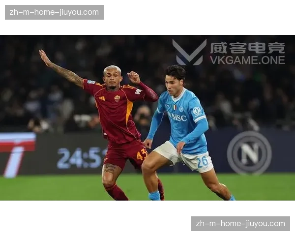 罗马客场二比二战平那不勒斯 争四格局进一步复杂化