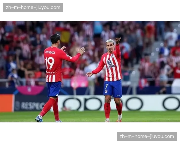 马竞5-2大胜热刺进攻高效 格列兹曼阿尔瓦雷斯锋线配合默契