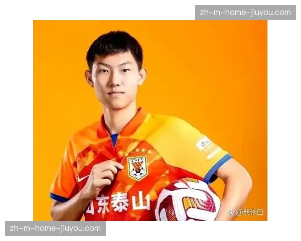 泰山年轻防线经验不足 史松宸迟疑给对手留出射门空间